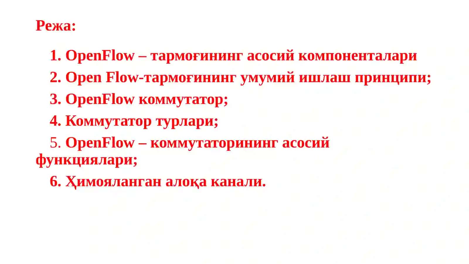 ДКТ да OPEN NETWORKING тамойили. Жараёнлар ва  протоколлар таърифи 2