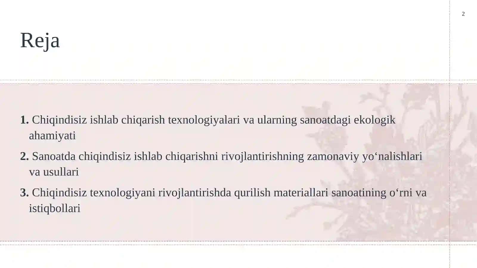 Sanoatda chiqindisiz ishlab chiqarishni rivojlantirishning yo‘nalishlari. Chiqindisiz texnologiyani rivojlantirishda qurilish materiallari sanoatining o‘rni. 2