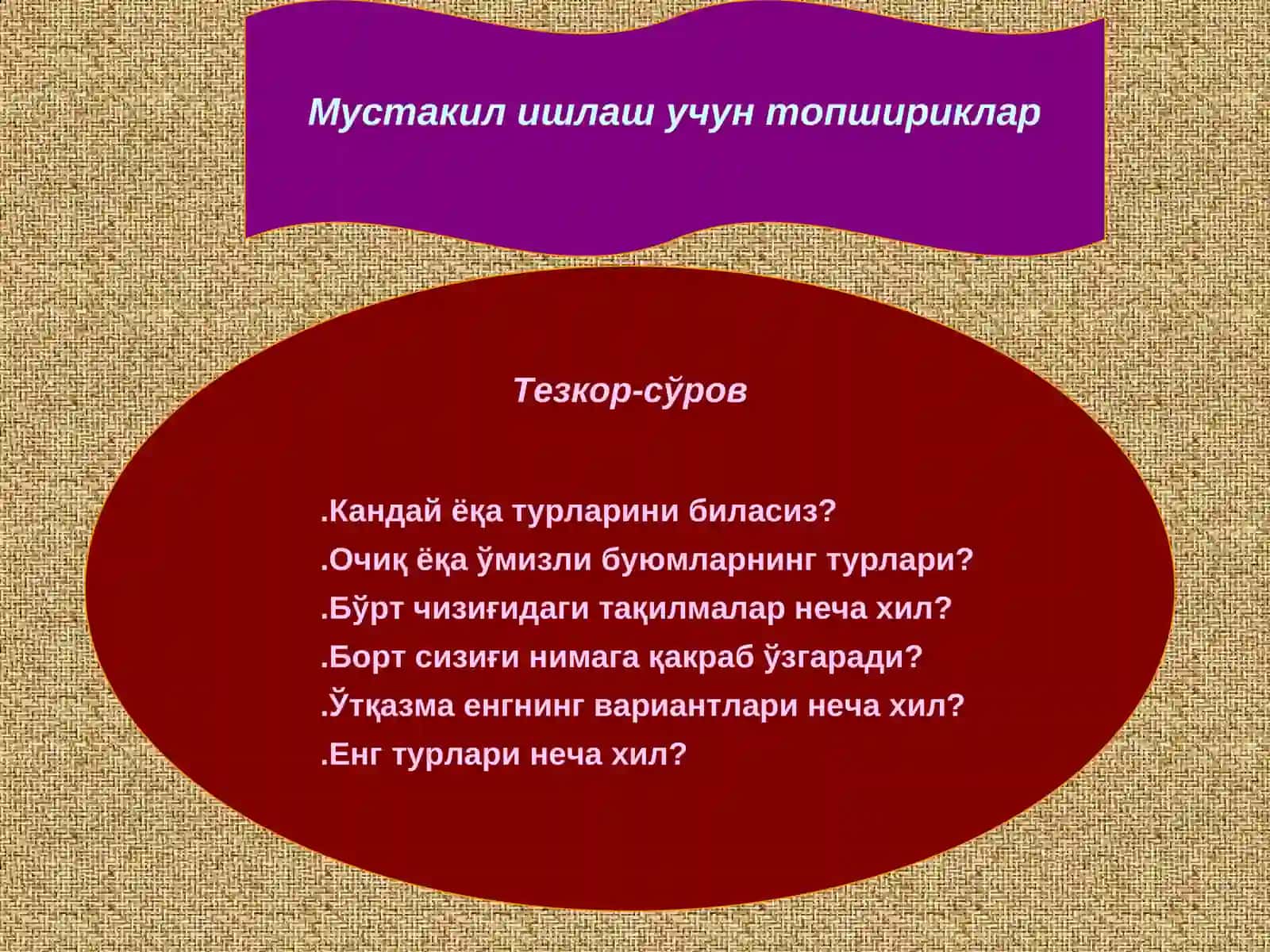 Аёллар жакетини маделини танлаш лойихасини тузиш ва моделлаш 2