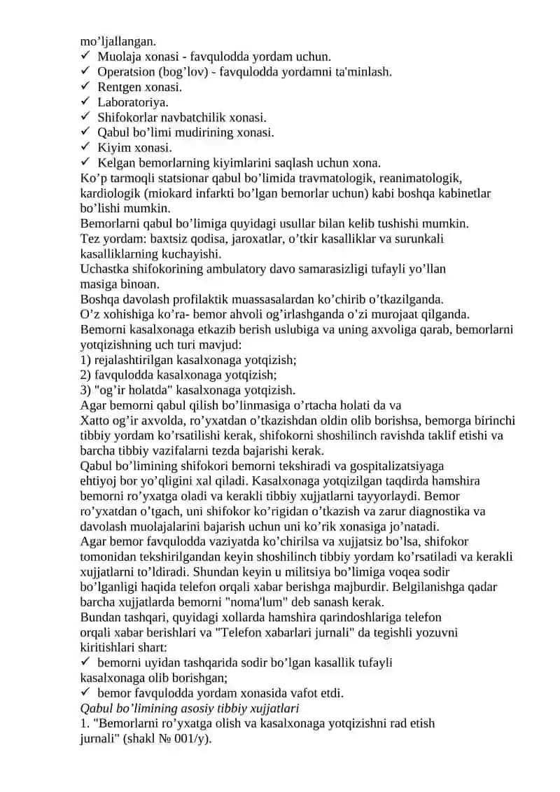 Kasalxonaning qabul bo'limi 2