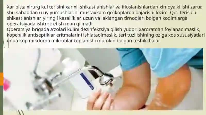 Qoʻl yuvish texnikasi 2