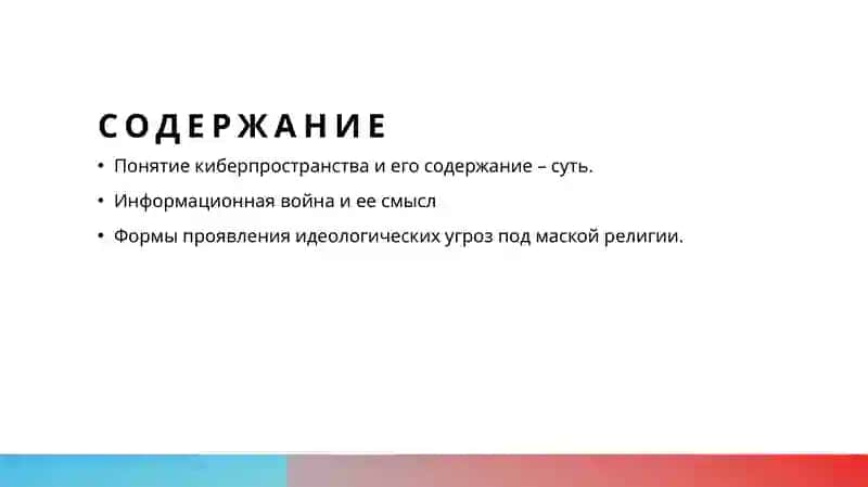 Диншинослик 2