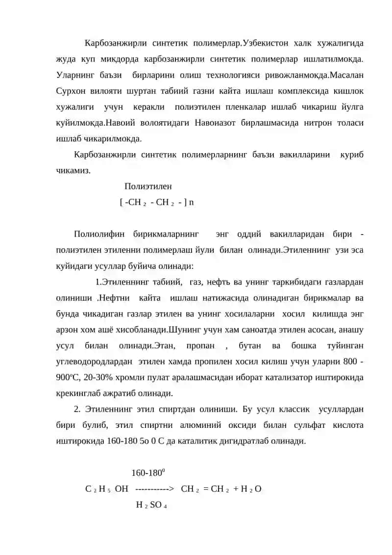 Синтетик полимерлар вакиллари 2