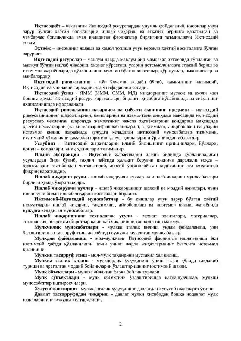 ГЛОБАЛ ИҚТИСОДИЙ РИВОЖЛАНИШ 2