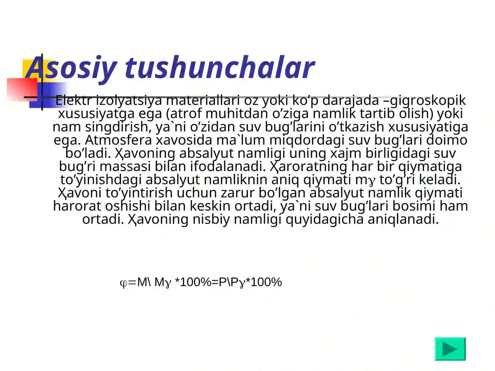 Dielektriklarning asosiy xossalari 2