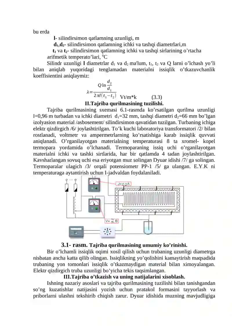 Issiqlik o’tkazuvchanlik koeffisientini aniqlash 2