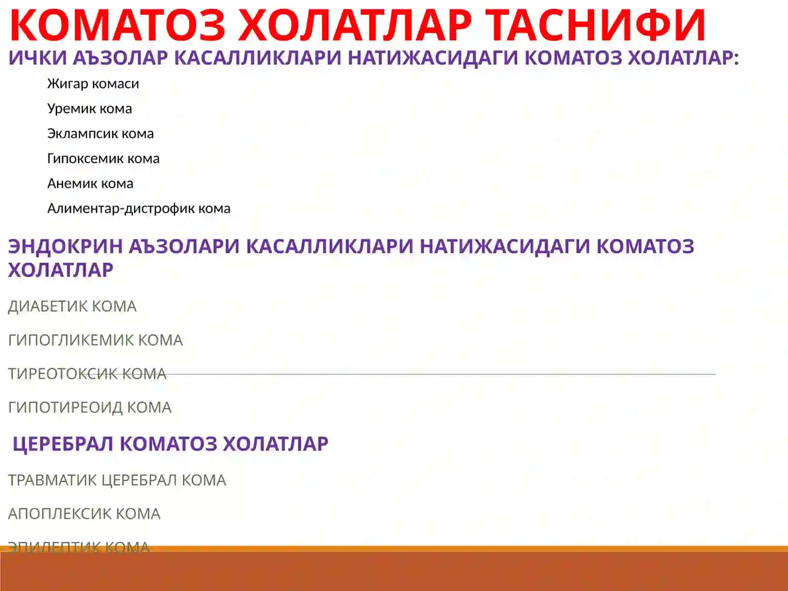 КОМАТОЗ ХОЛАТЛАР ТАСНИФИ 2
