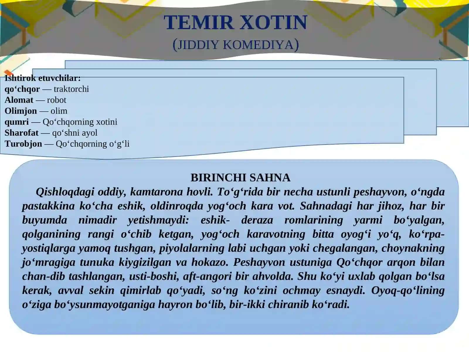 Sharof Boshbekov “Temir xotin” 2