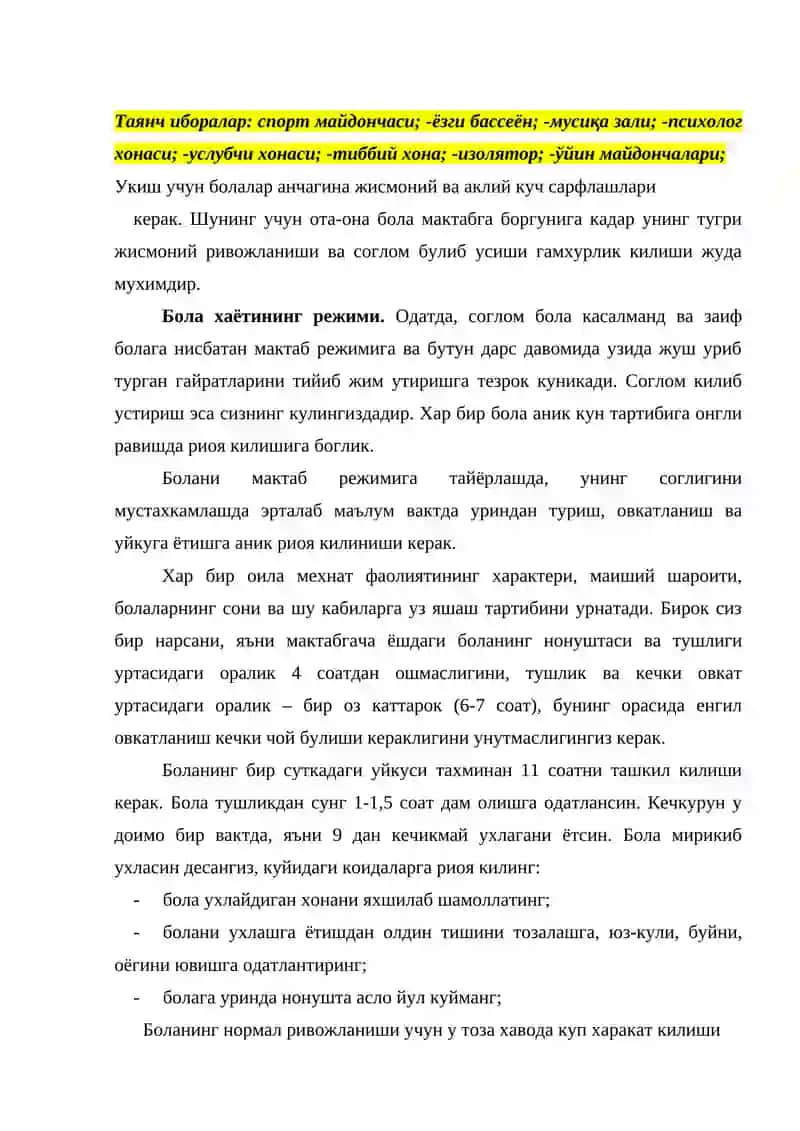 Болаларни жисмоний ривожланиши 2