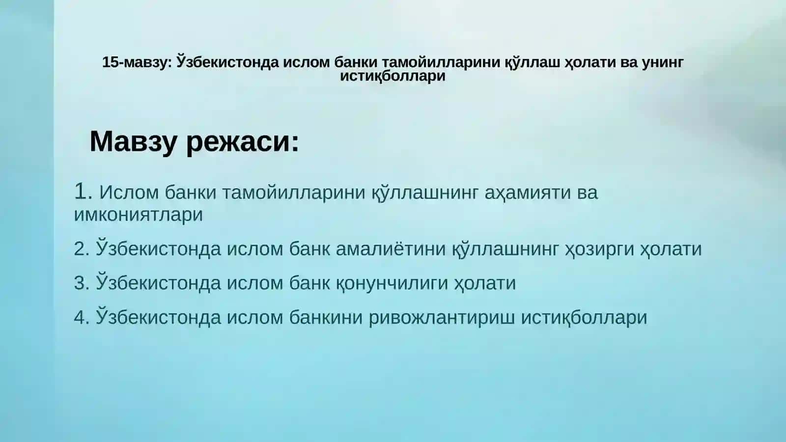 Ислом банклари тамойилларини қўллаш 2