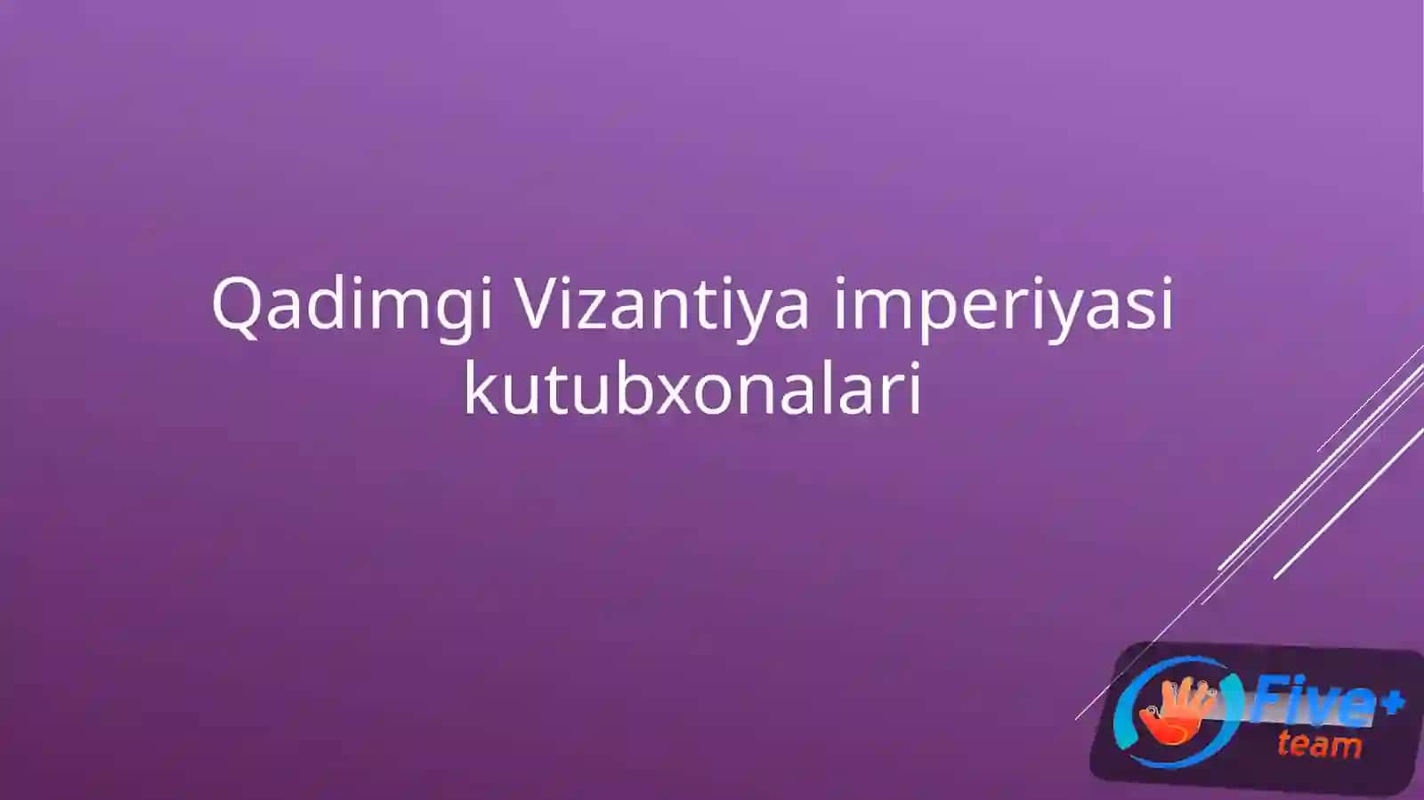 Qadimgi Vizantiya imperiyasi kutubxonalari 2