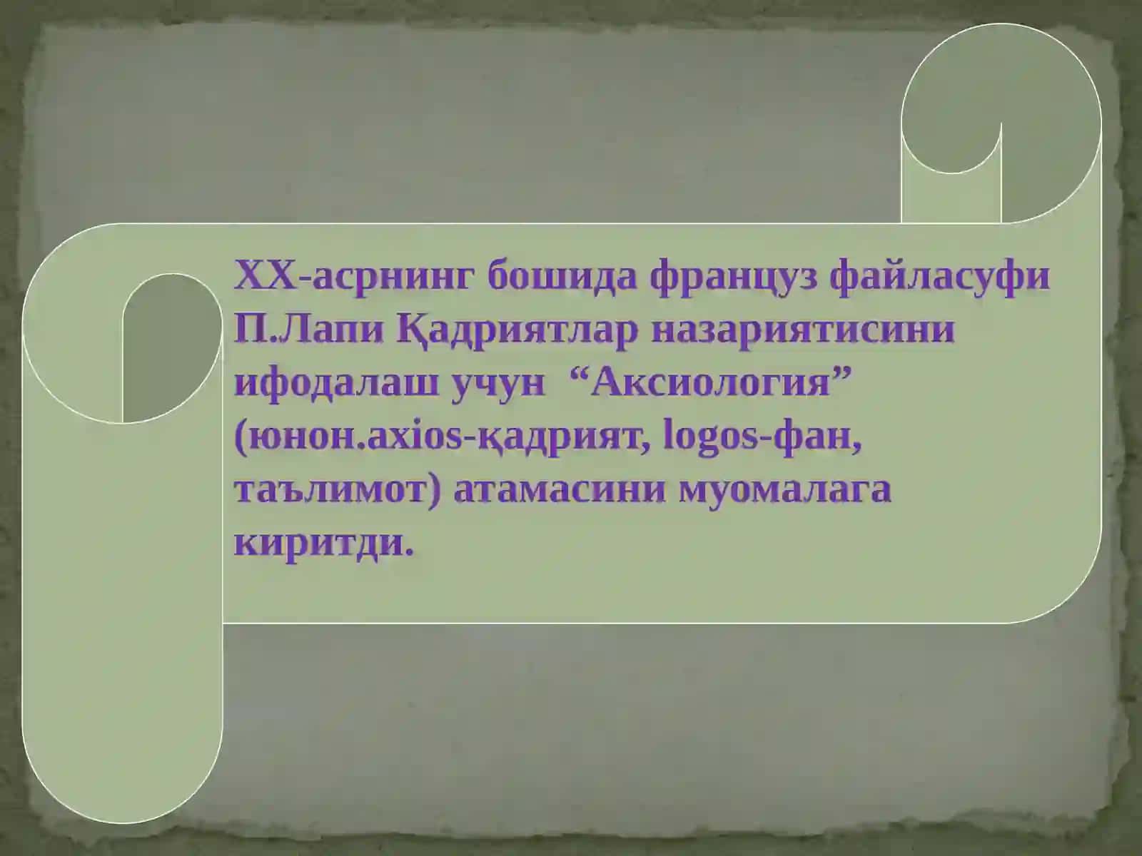 Қадриятлар фалсафаси 2