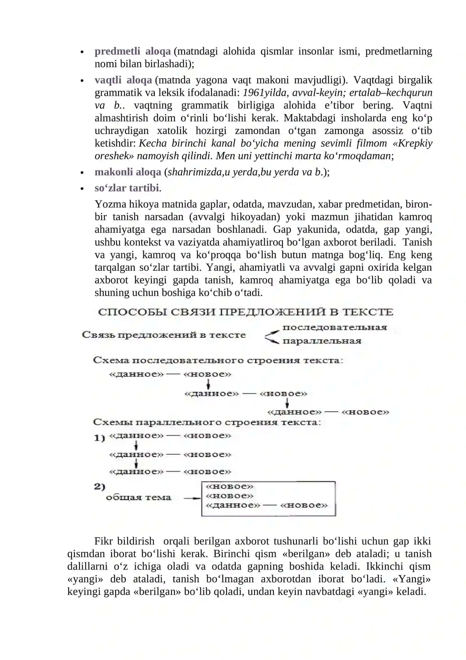Matn hosil qiluvchi aloqa vositalari 2