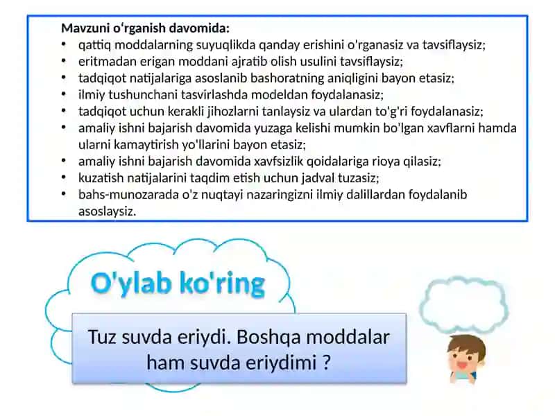 Erituvchi, eruvchi va eritma 2