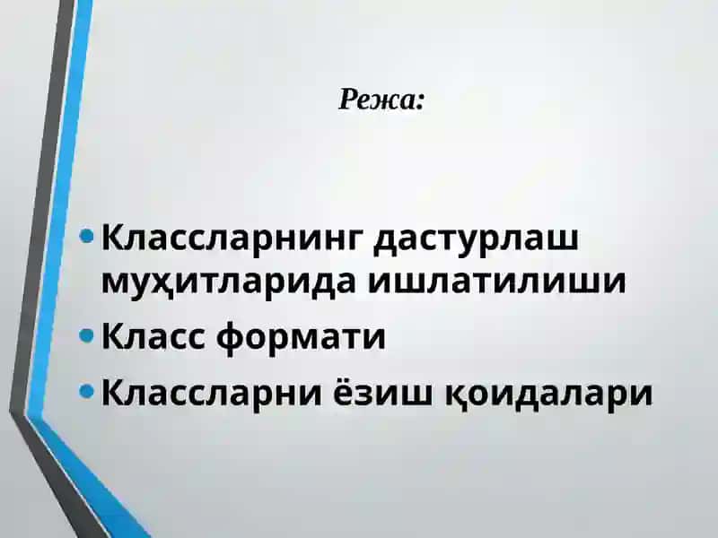Класс тушунчаси ва уни ишлаб чиқиш 2