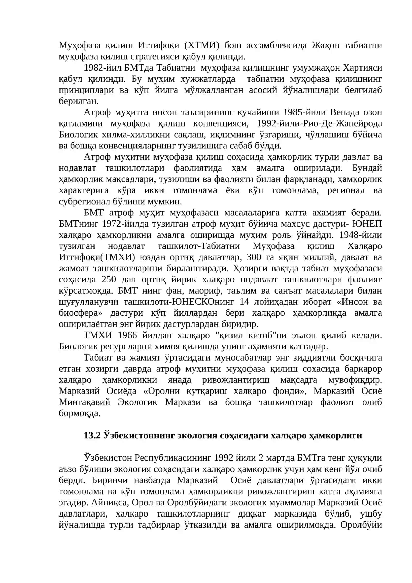 Экология ва халқаро ҳамкорлик 2