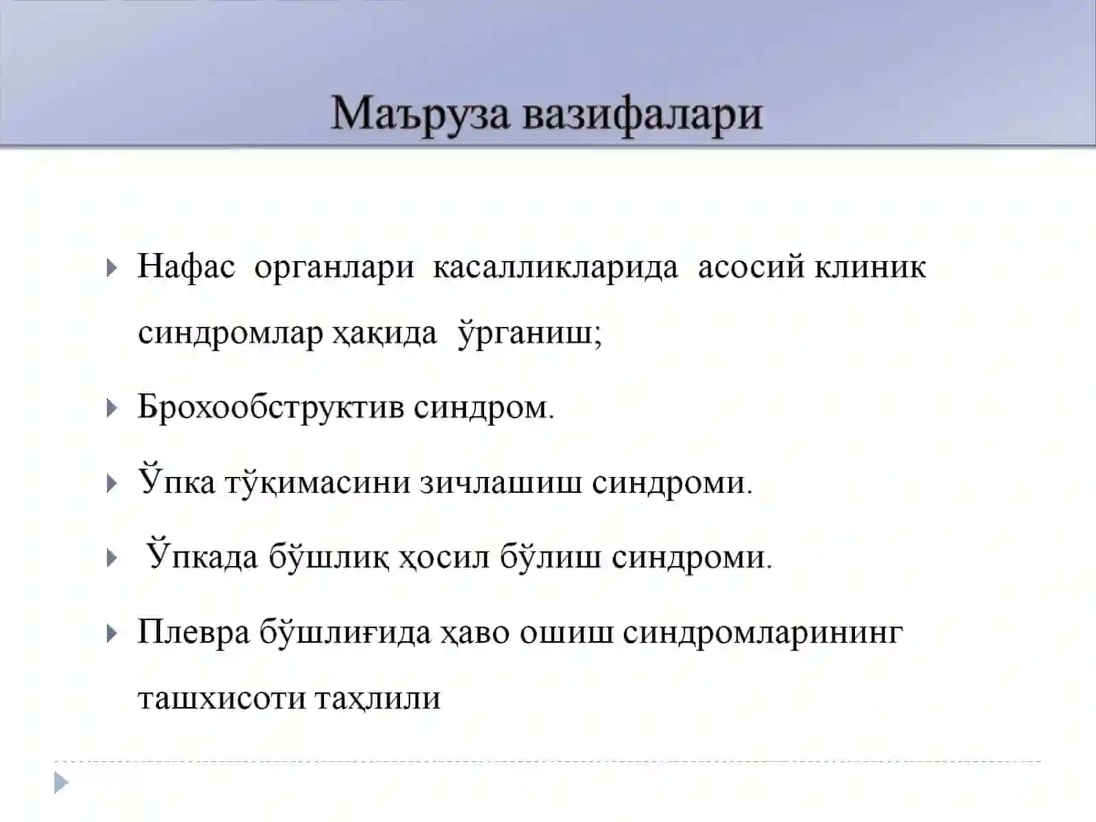 Буриева Дилноз 2