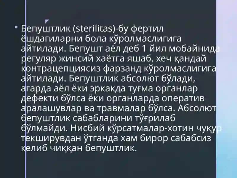 Бепуштлик (sterilitas) 2