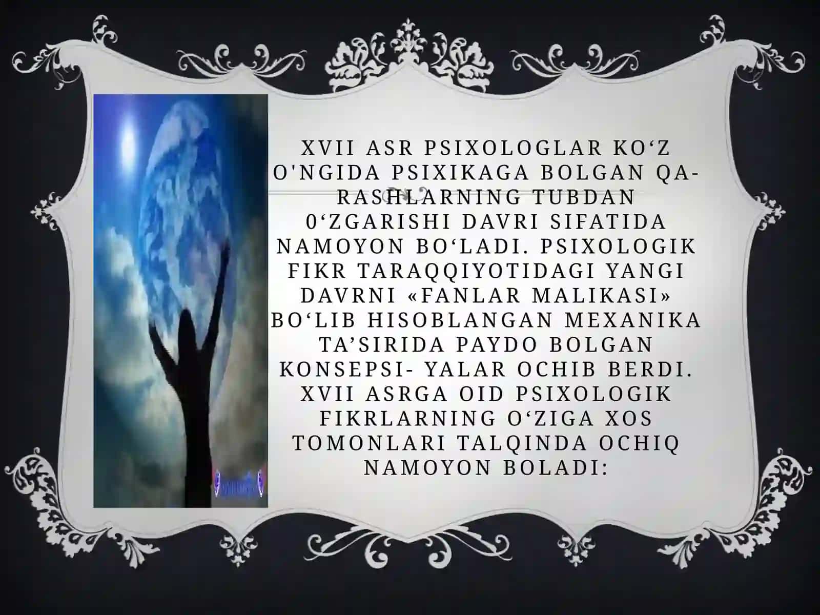 XVII asr Fransuz psixologiyasi 2