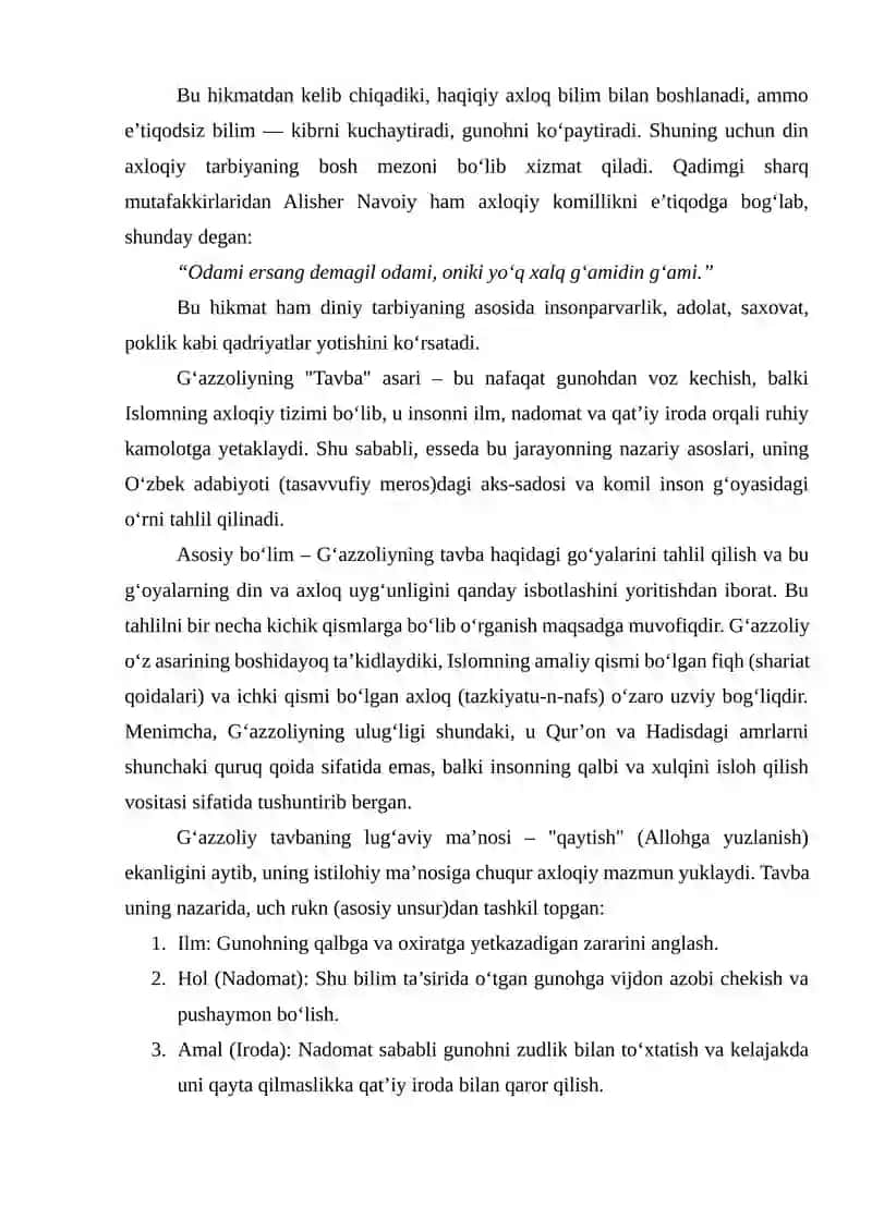 G‘azzoliyning Tavba asari asosida "Din va axloq" 2