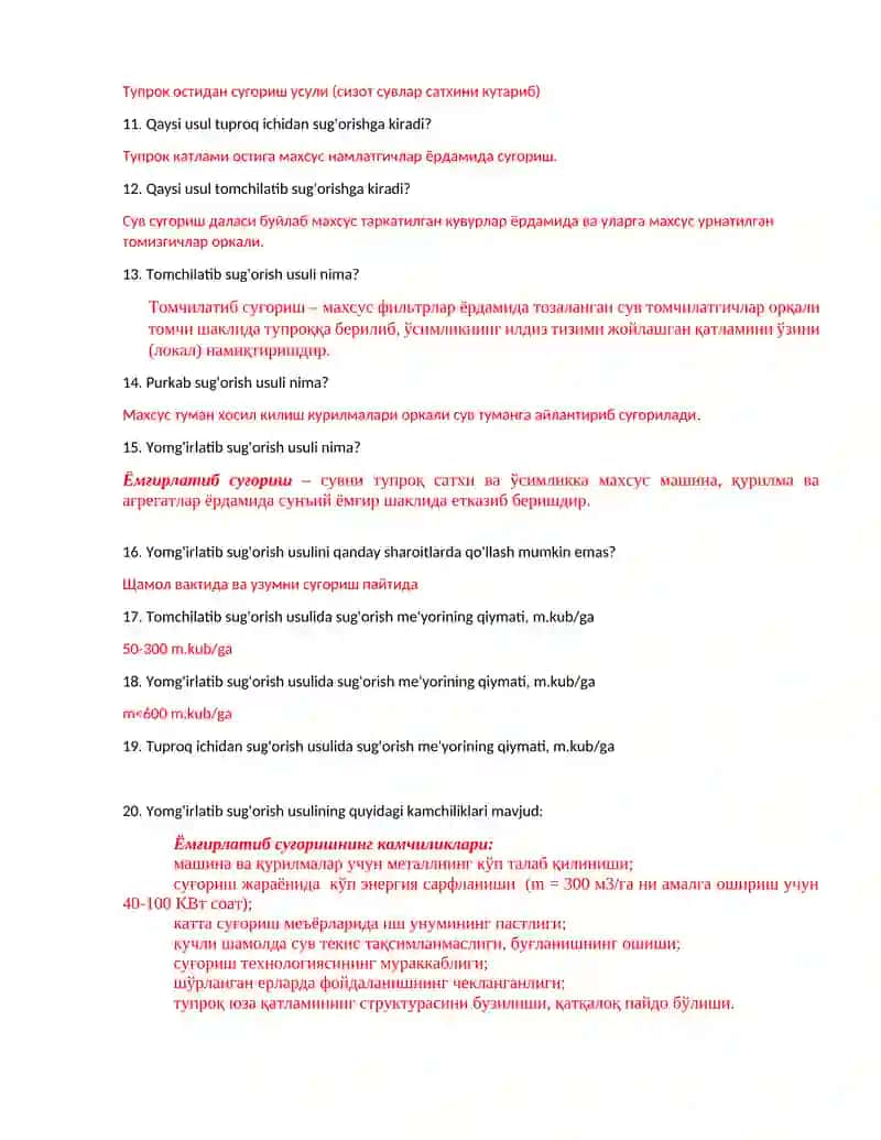 Sug'orish texnikasi 2