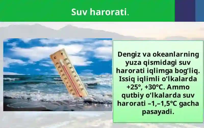 Okean qa’rigasayohat 2