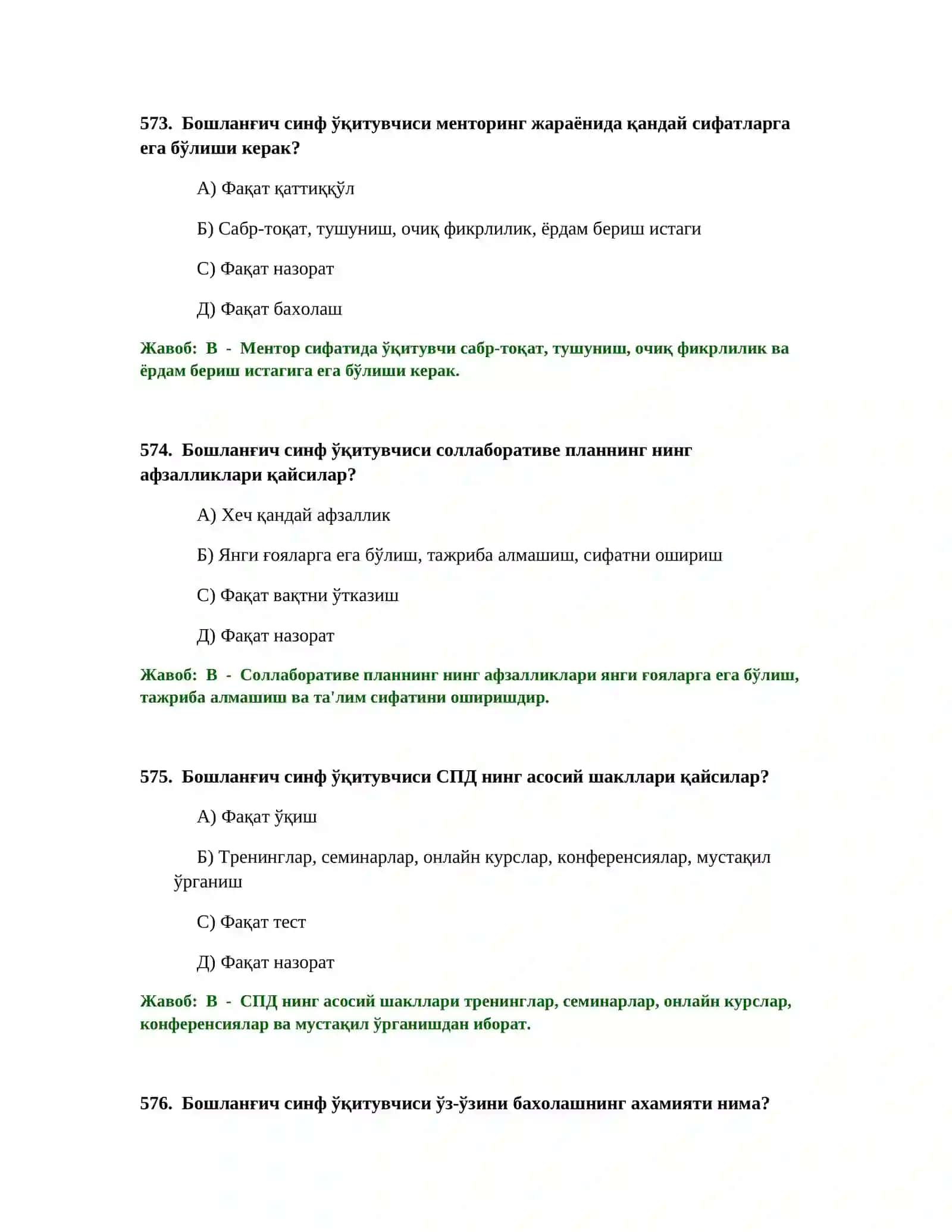 БОШЛАНҒИЧ ТА'ЛИМ ЎҚИТУВЧИСИ ТЕСТ СИНОВЛАРИ 2