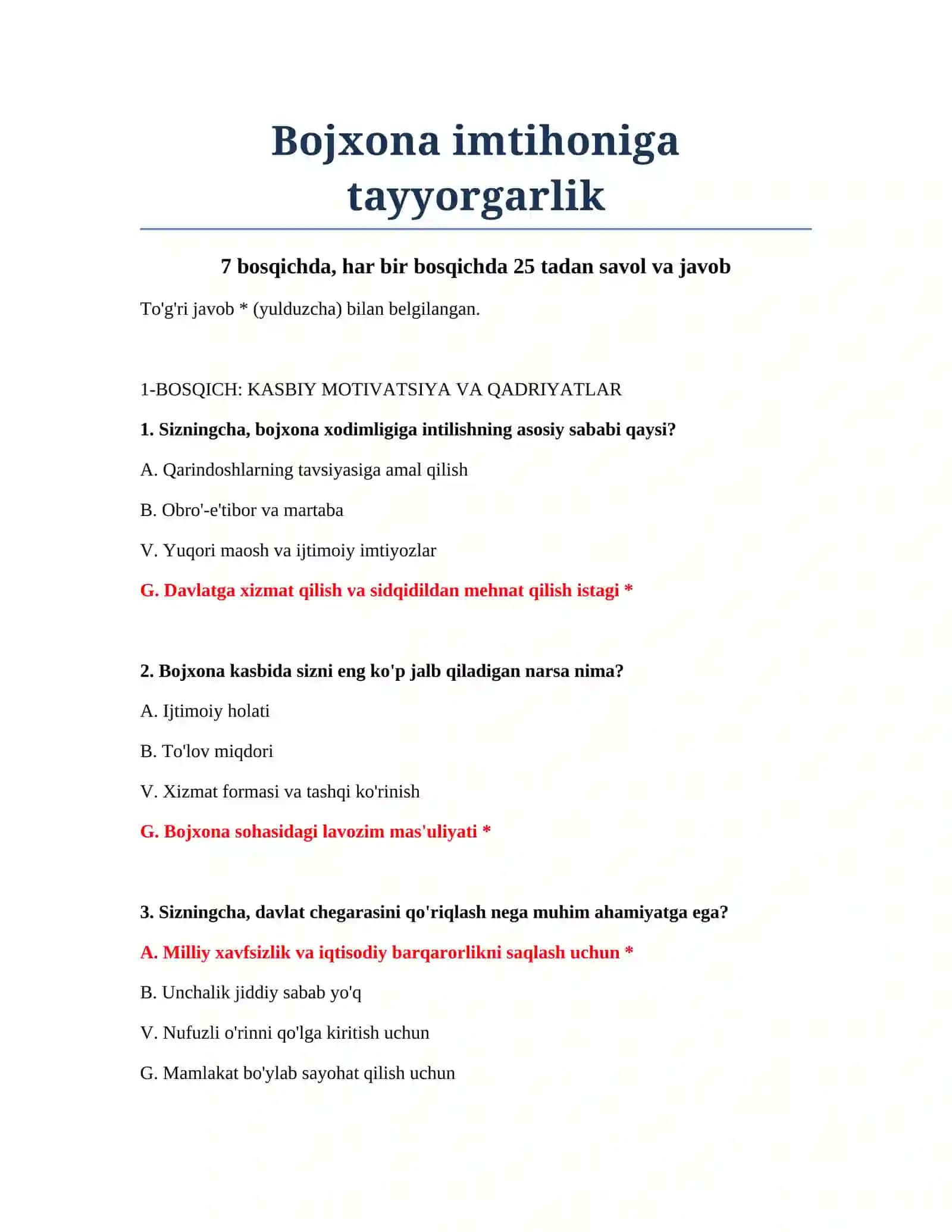 Bojxona imtihoniga tayyorgarlik 2