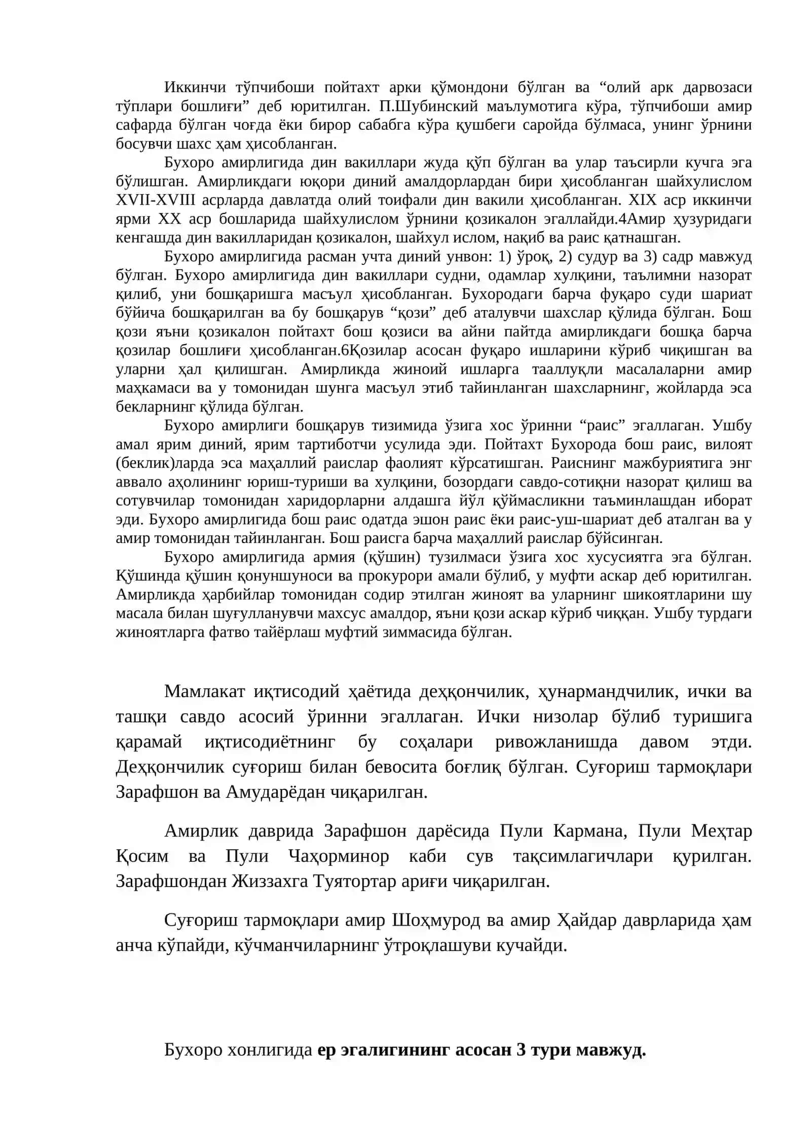 Бухоро Амирлигида Давлат Бошқаруви 2