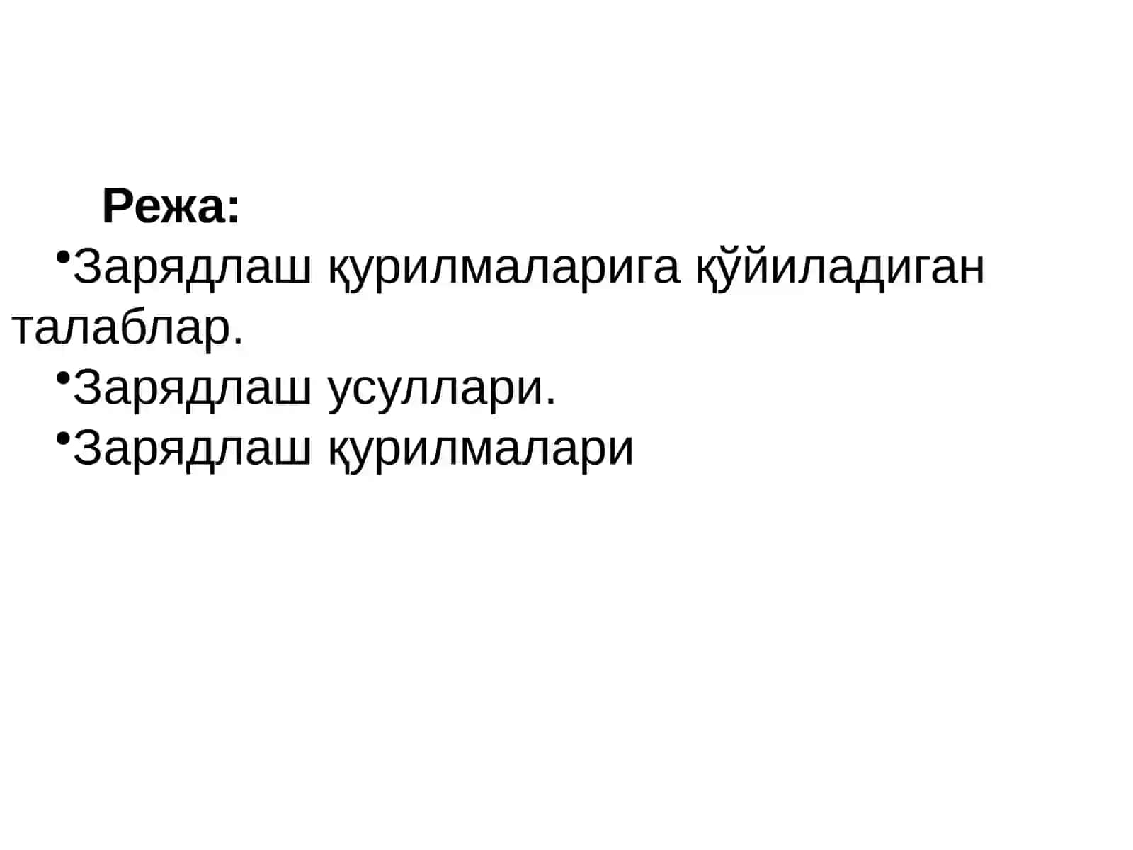 Аккумуляторларни  зарядлаш  усуллари ва қурилмалари 2