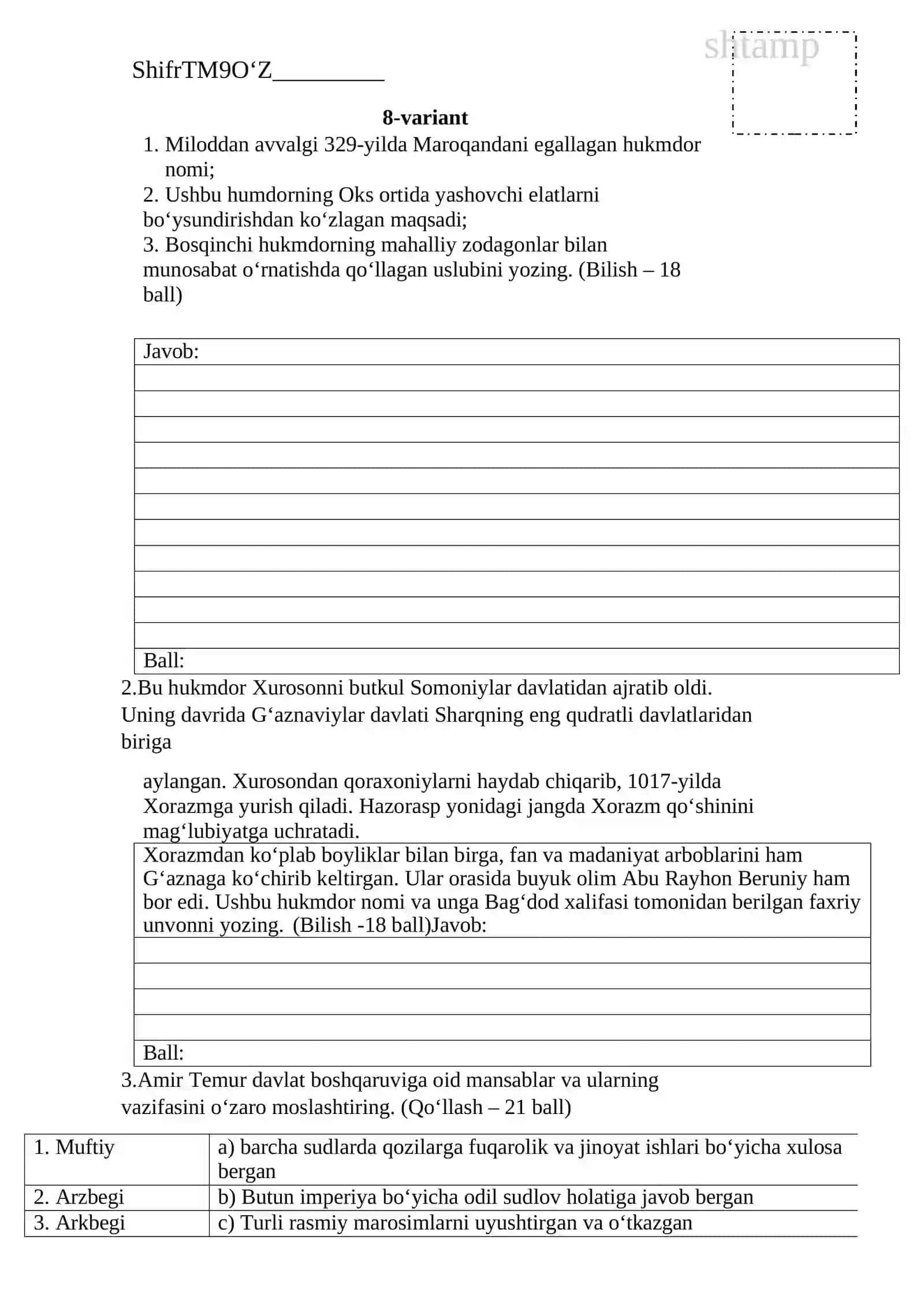 9-sinf O'zbekiston tarixi - 8-variant imtihon javoblari 2