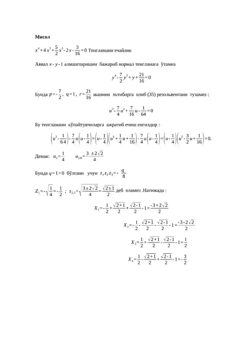Тенгламаларни ечиш мисоли 2