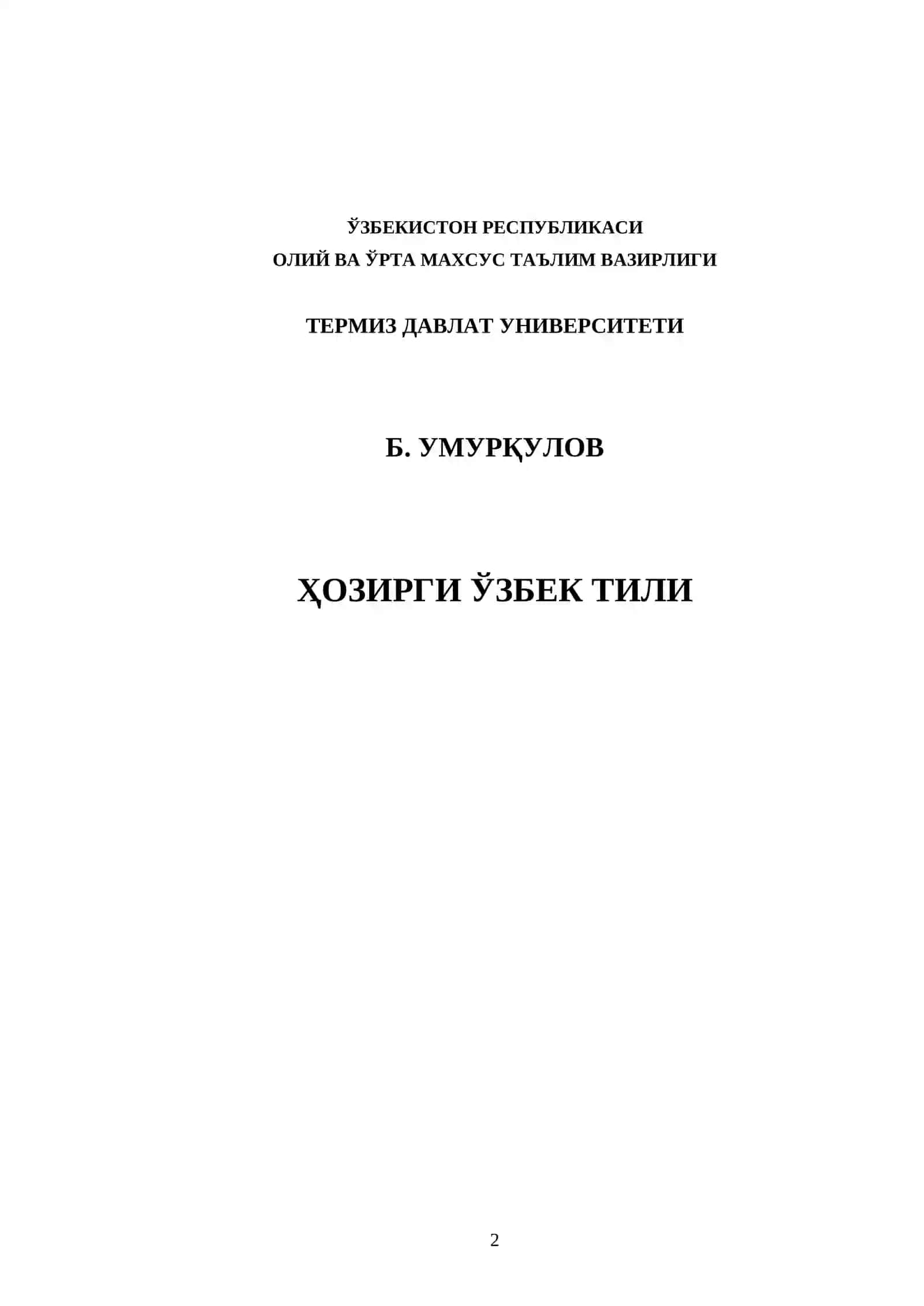 Hozirgi Oʻzbek tili 2