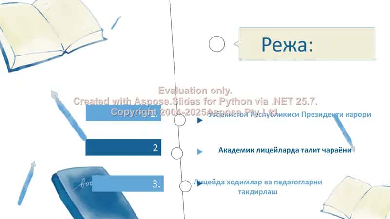 Pedagogika nazariyasi va tarixi 2