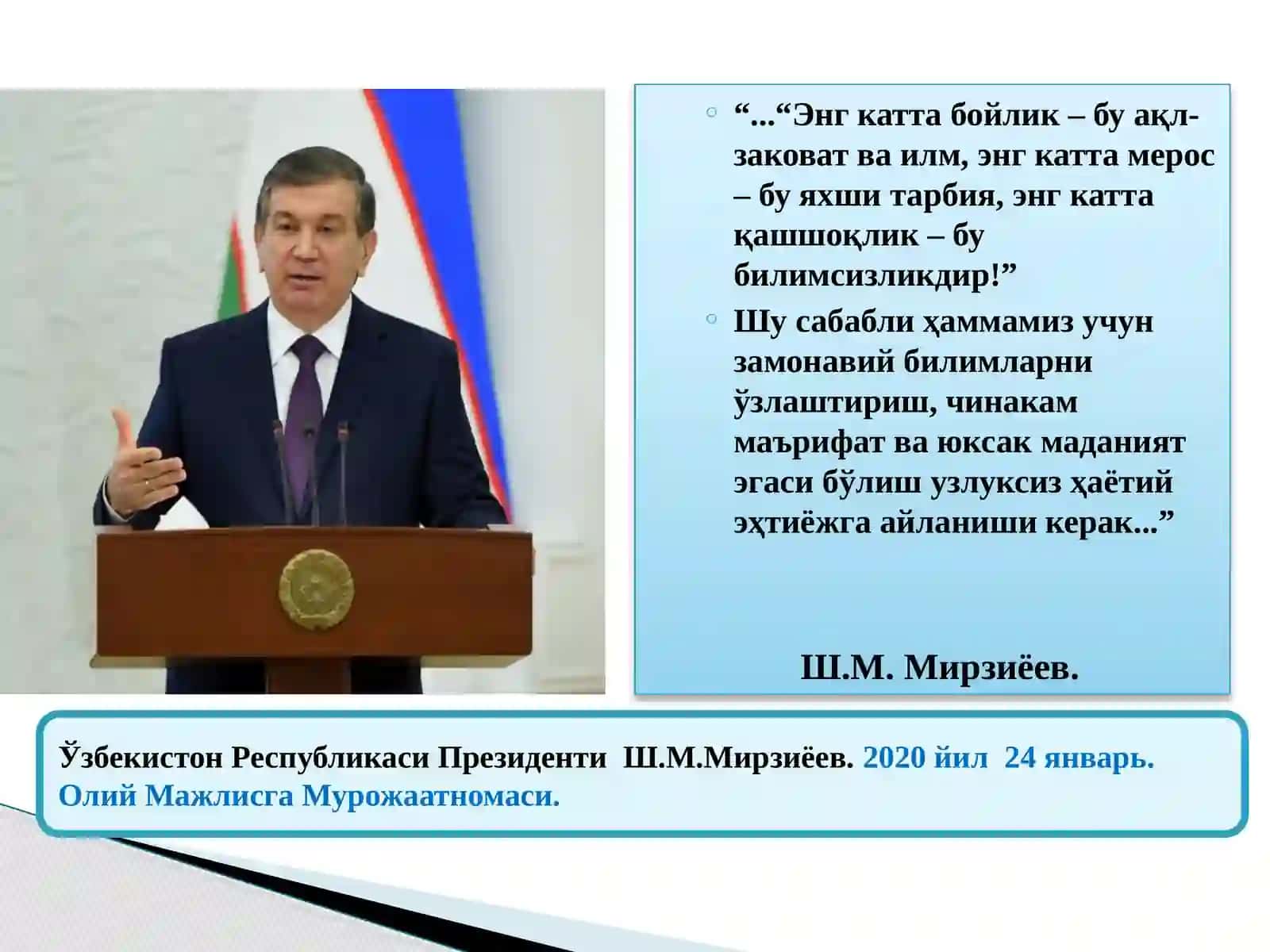 Иқтисодий тараққиётнинг “Ўзбек модели” 2