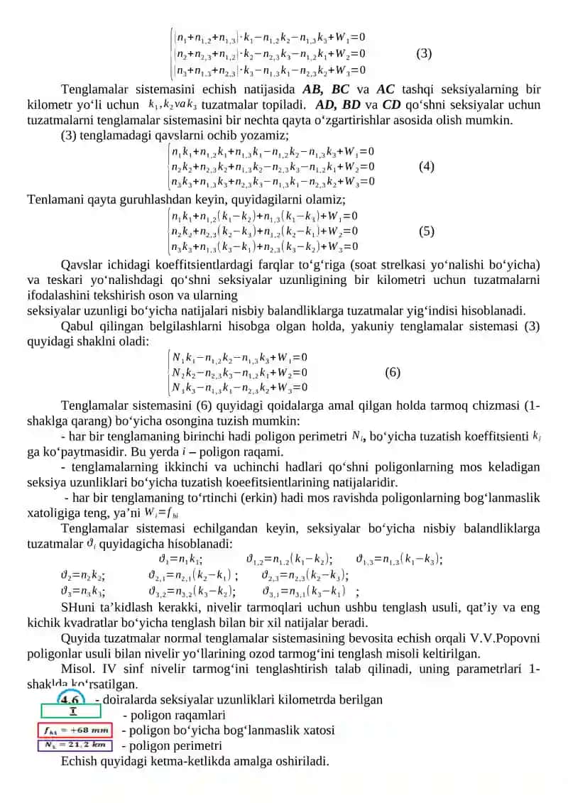 III sinf nivelir tarmog’ini prof.Popov poligonlar usulida tenglashtirish 2