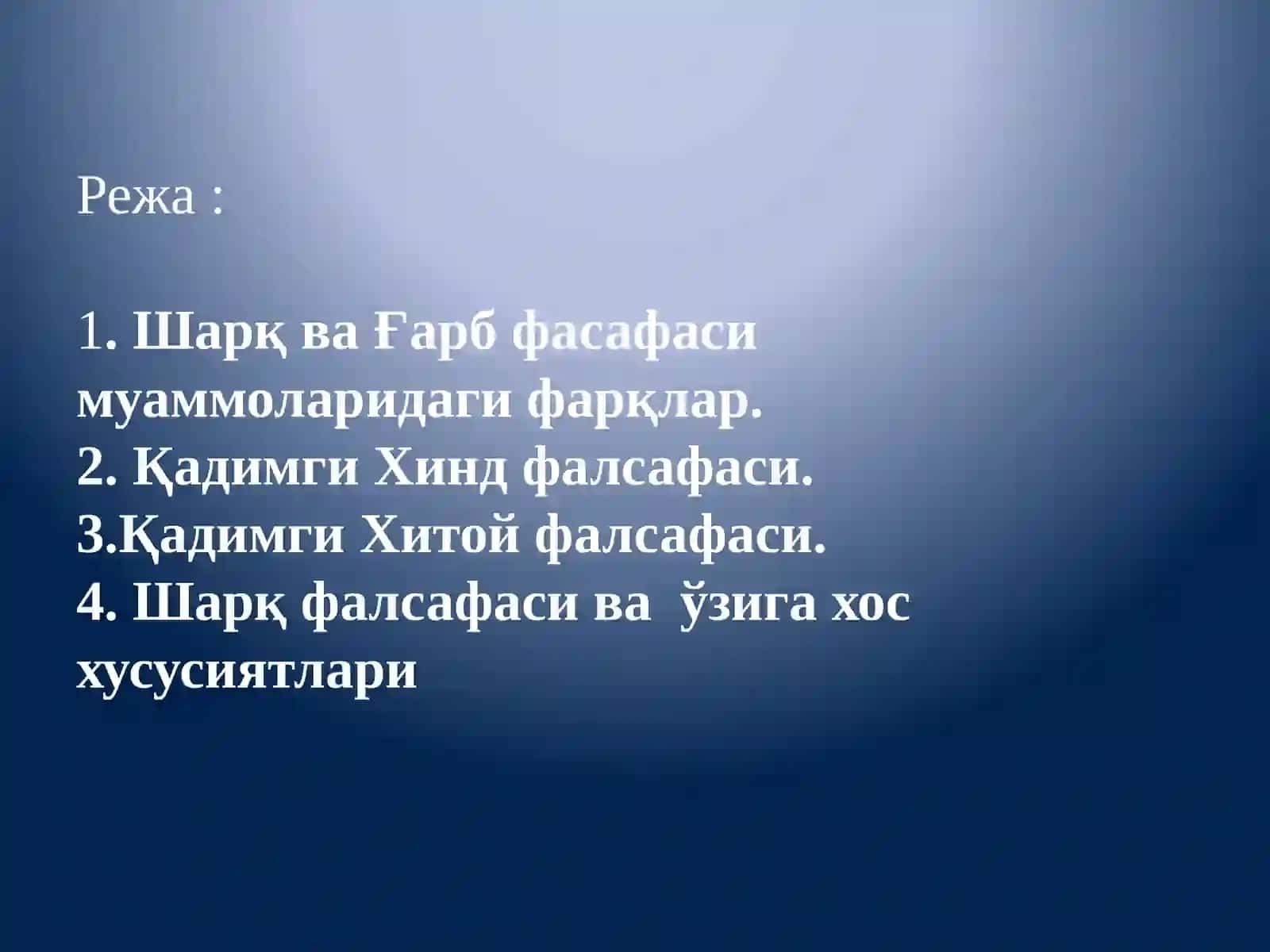 Шарқ мамлакатларида илк фалсафий карашлар 2