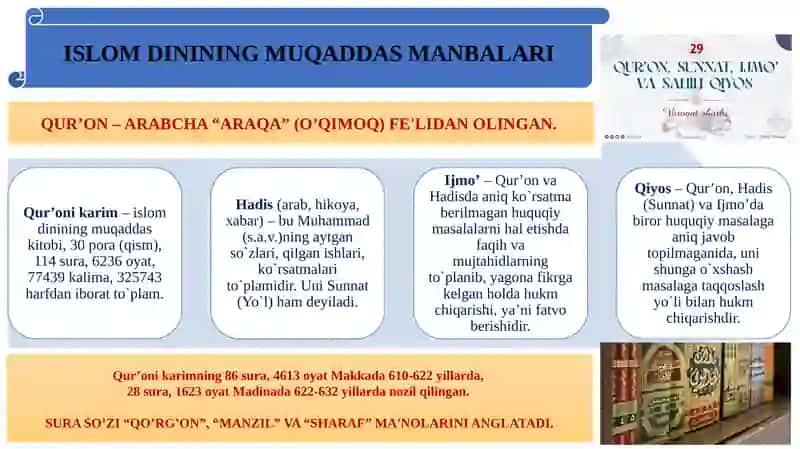 ISLOM DINI MANBALARI, AQIDAVIY MAKTABLARI VA ULARNING HOZIRGI DAVRDAGI AHAMIYATI 2