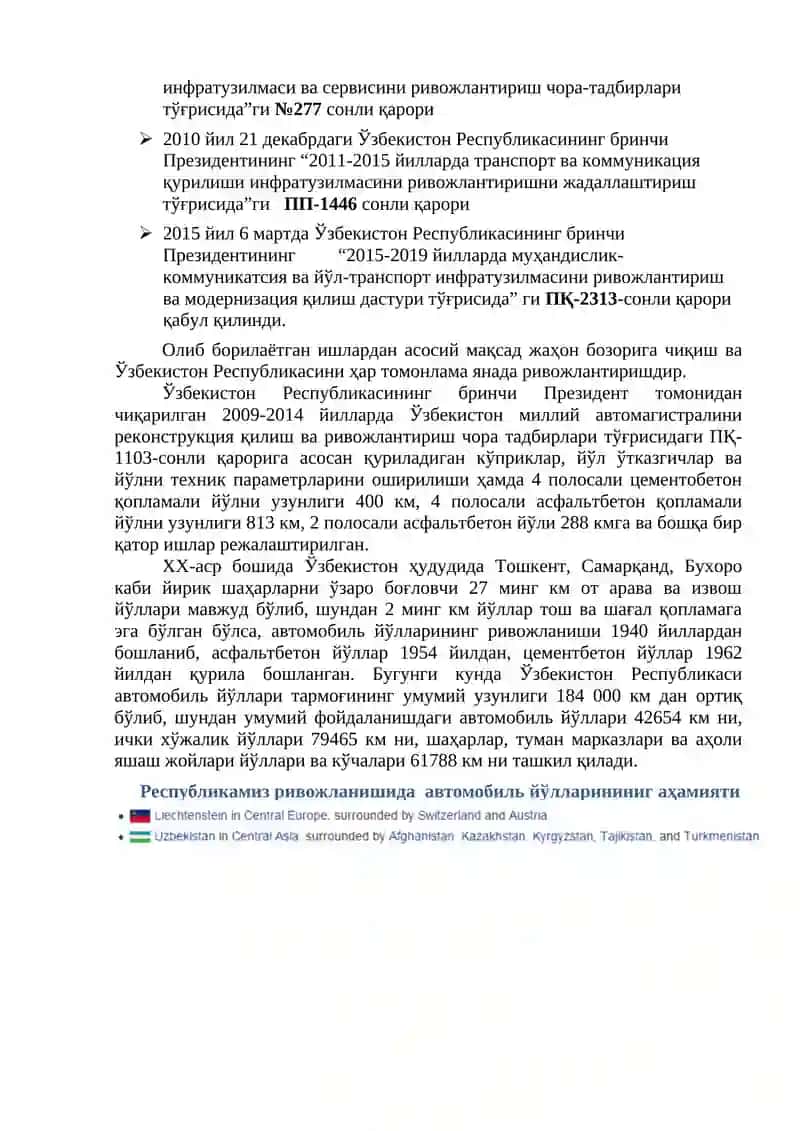 Автомобиль йўлларини қуриш технологияси 2