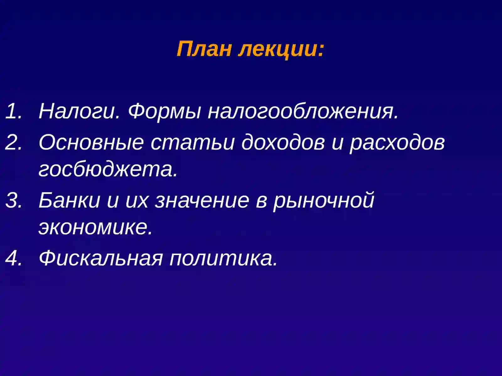 Нақд пул тўловлари 2