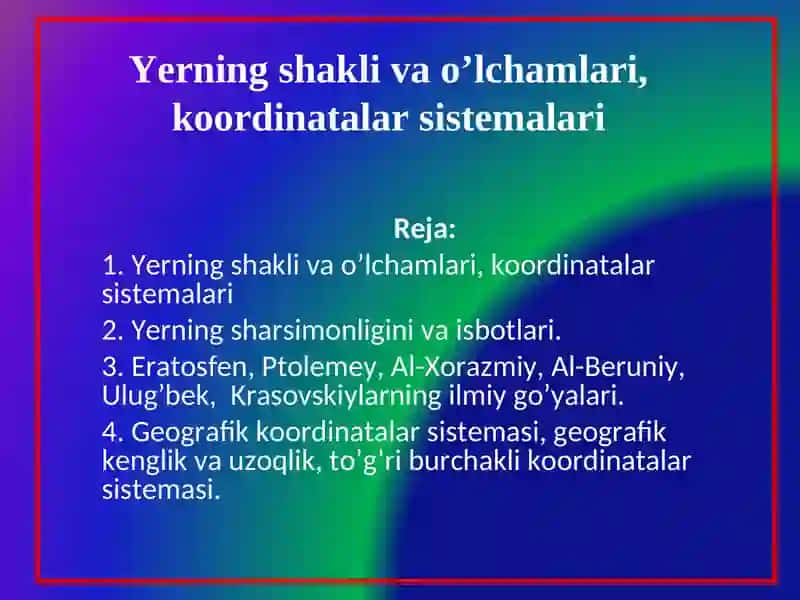 "Информатика" 2