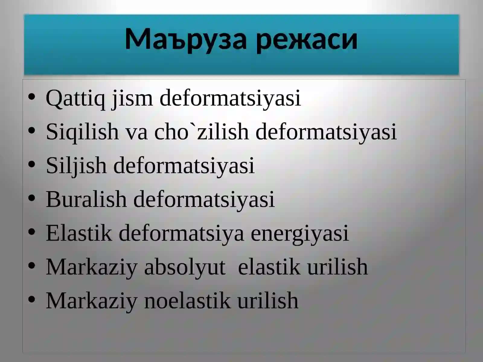 Qattiq jism deformatsiyasi 2