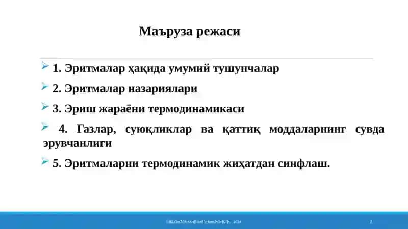 Физикавий кимё 2