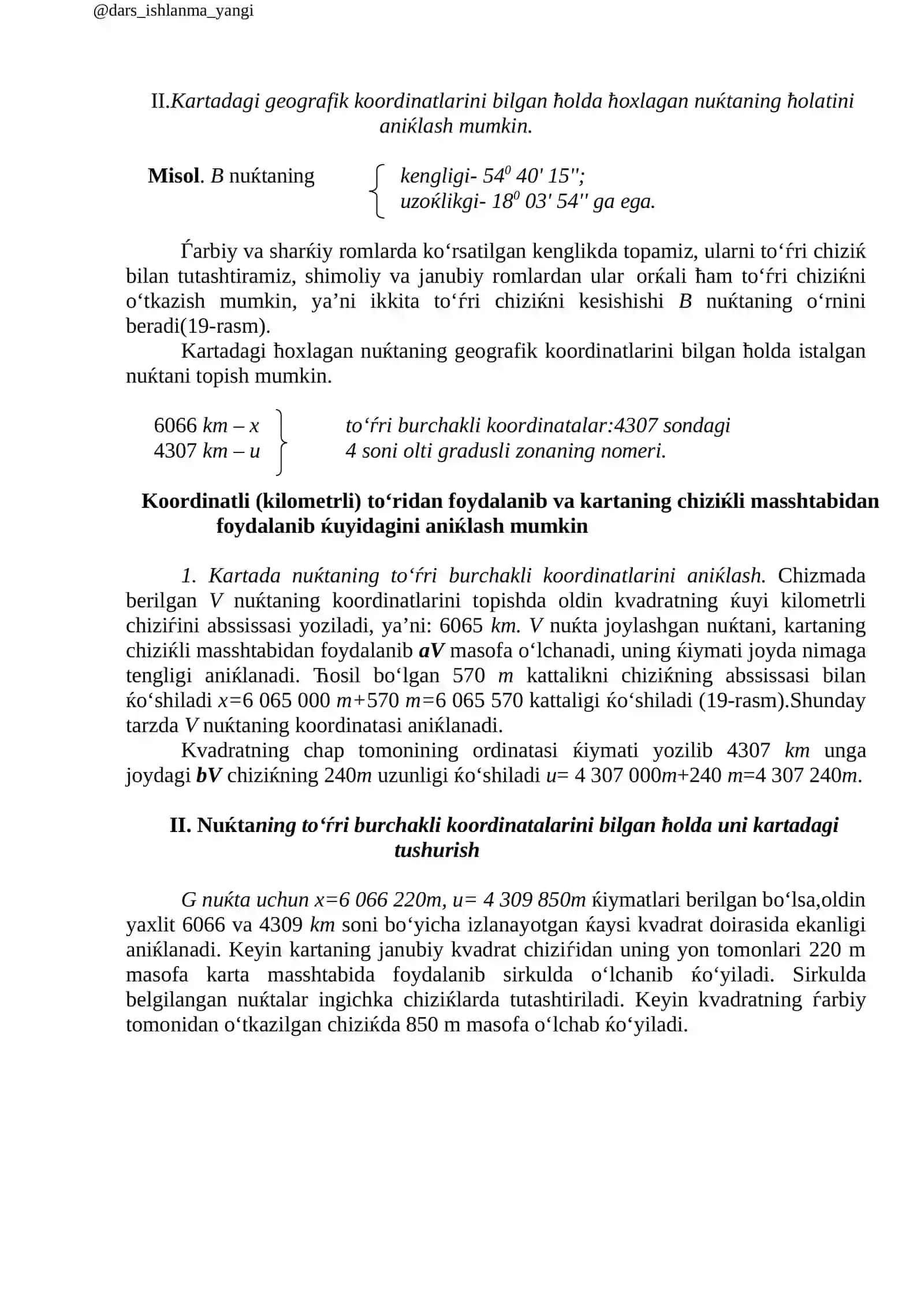 Teodolit bilan gorizontal burchakni to'la qabul usulida o'lchash 2