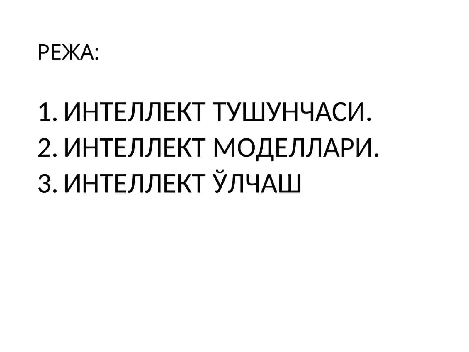 Интеллектни тестлаштириш 2