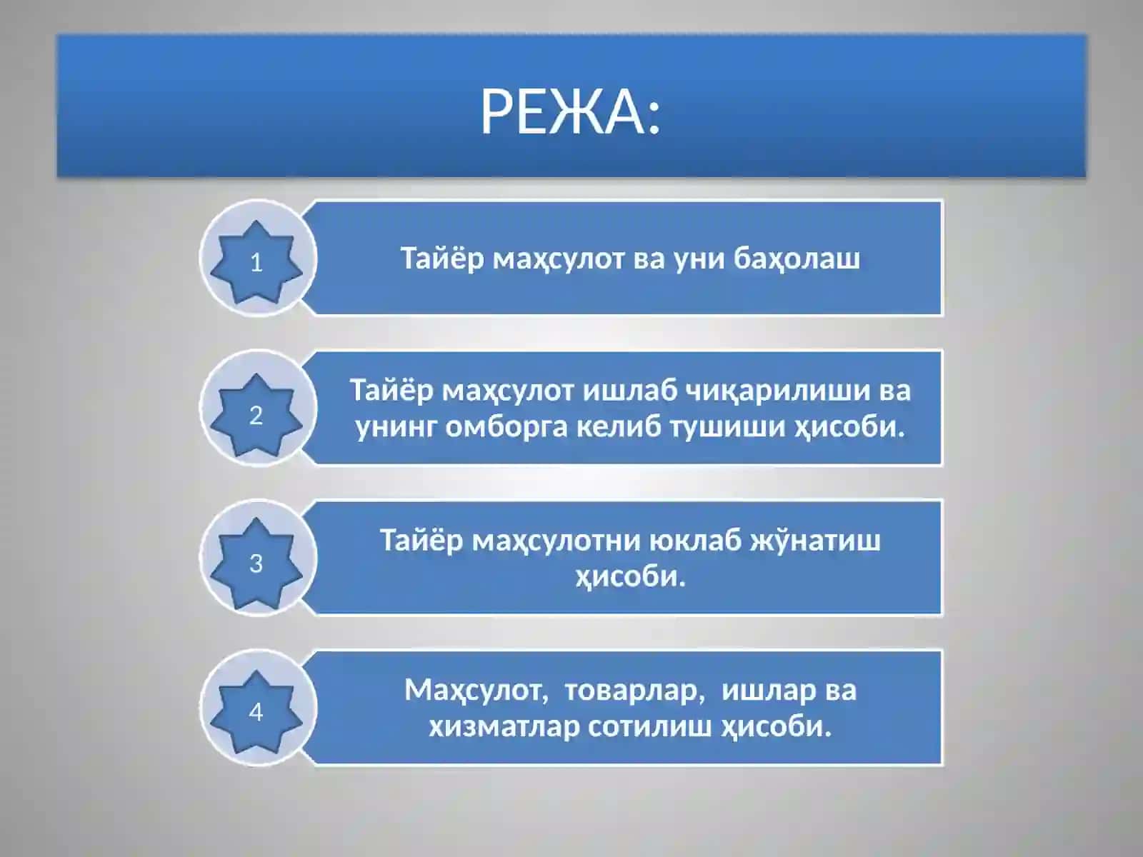 МАҲСУЛОТ, ИШ ВА ХИЗМАТЛАРНИ СОТИШ 2