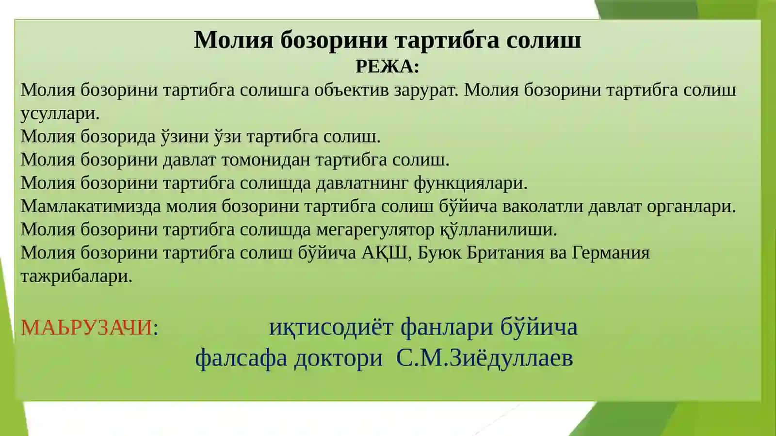 Молиябозоринитартибгасолиш 2