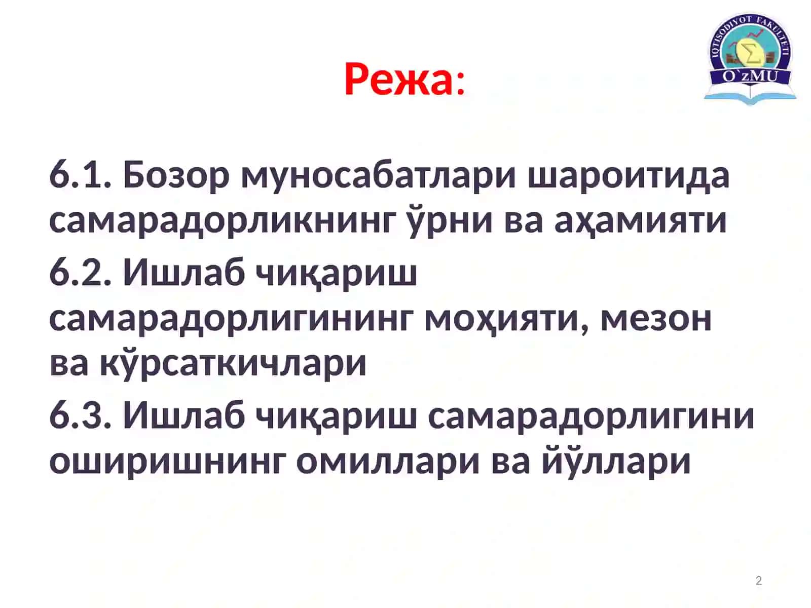 Саноат ишлаб чиқаришининг индустриал иқтисодиёт 2