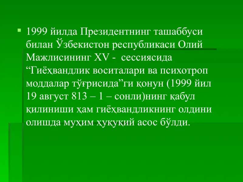 Гиёҳвандлик - умр заволи 2