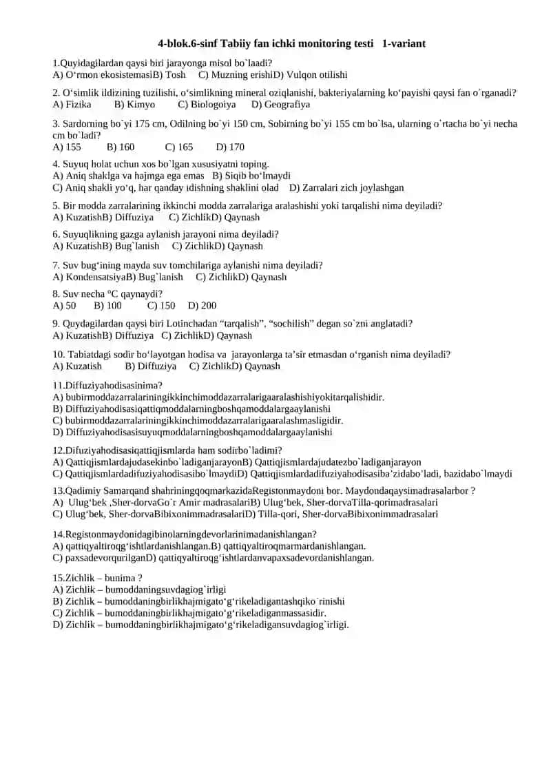 4-blok. 6-sinf Tarix fanidan test 1- variant 2